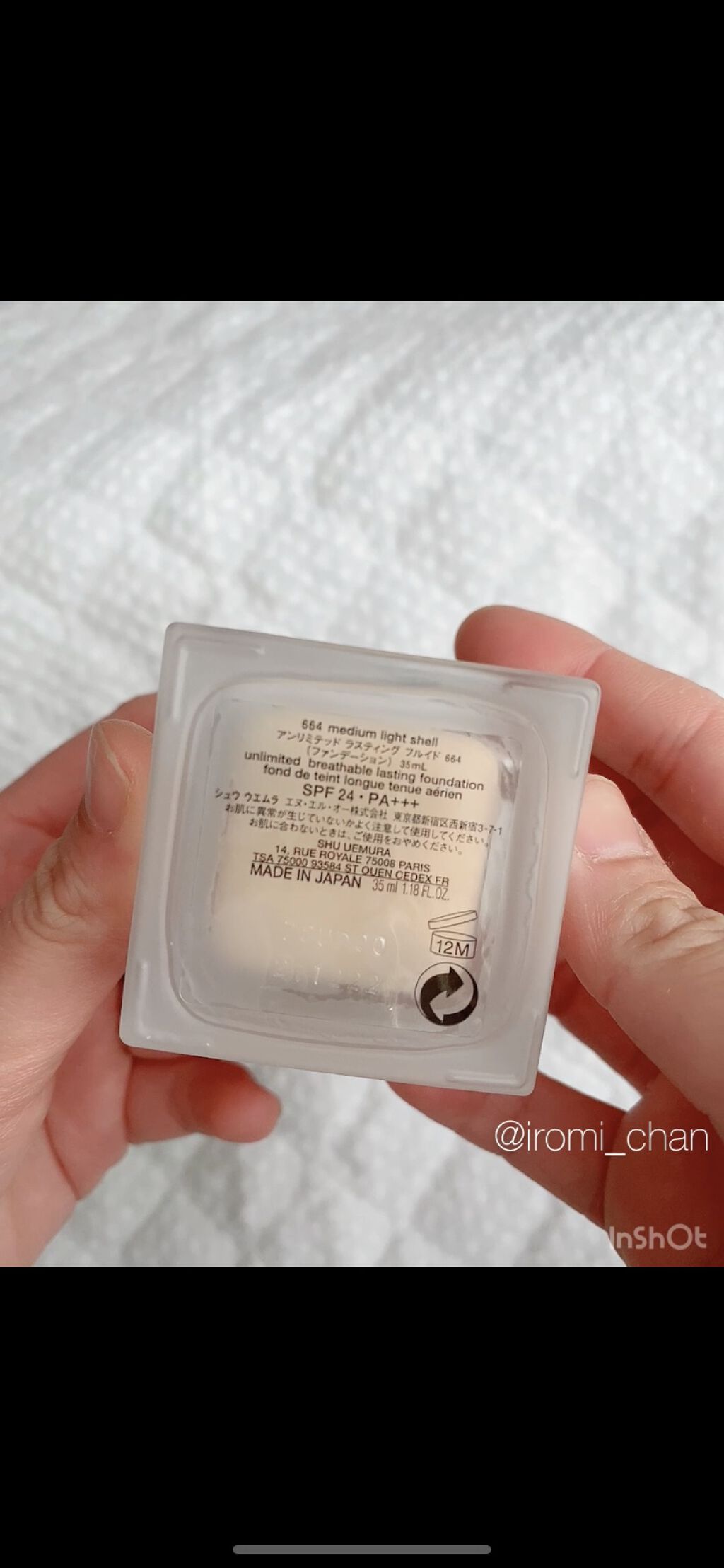 （旧）アンリミテッド ラスティング フルイド 664/shu uemura/リキッドファンデーションを使ったクチコミ（3枚目）