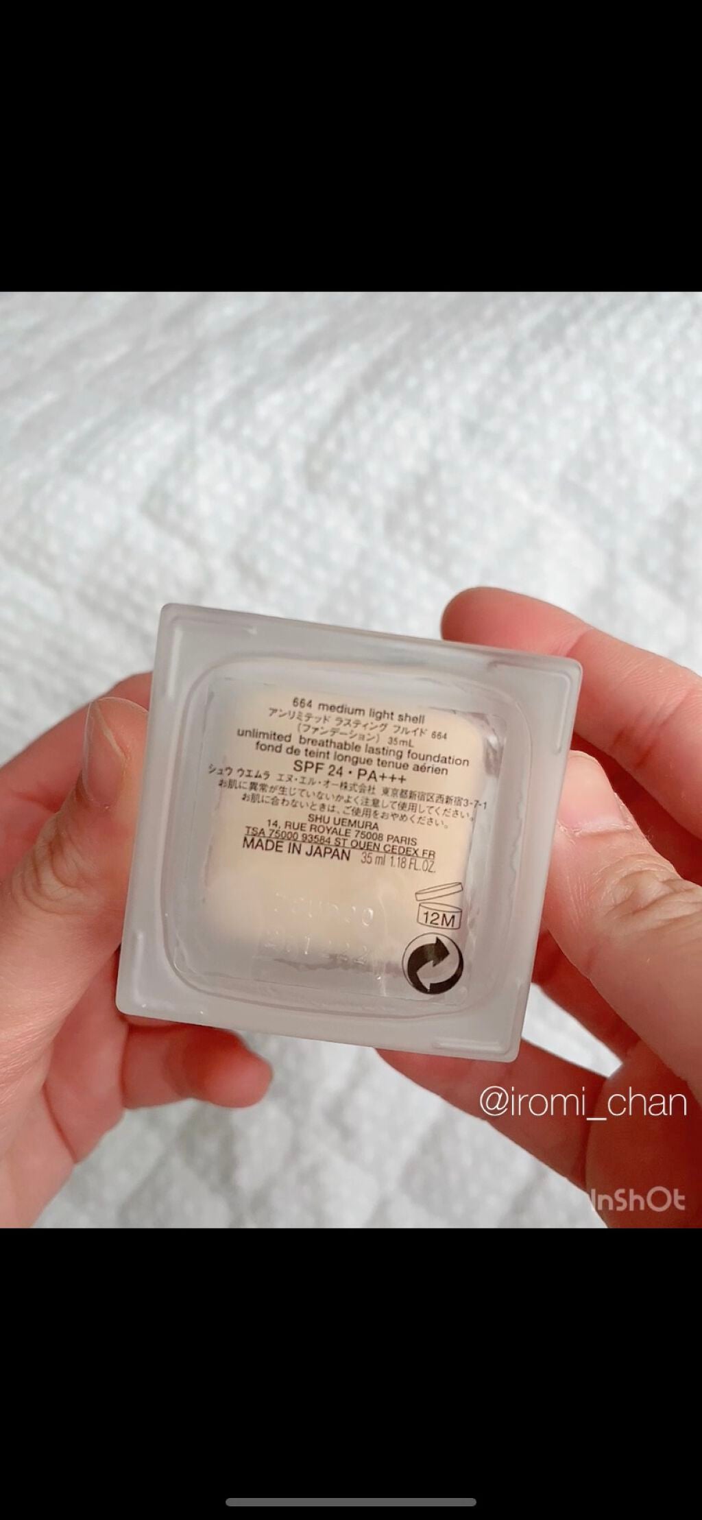 (旧)アンリミテッド ラスティング フルイド/shu uemura/リキッドファンデーションを使ったクチコミ(3枚目)