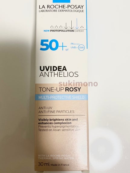 UVイデア XL プロテクショントーンアップ ローズ/ラ ロッシュ ポゼ/日焼け止めクリームを使ったクチコミ(5枚目)