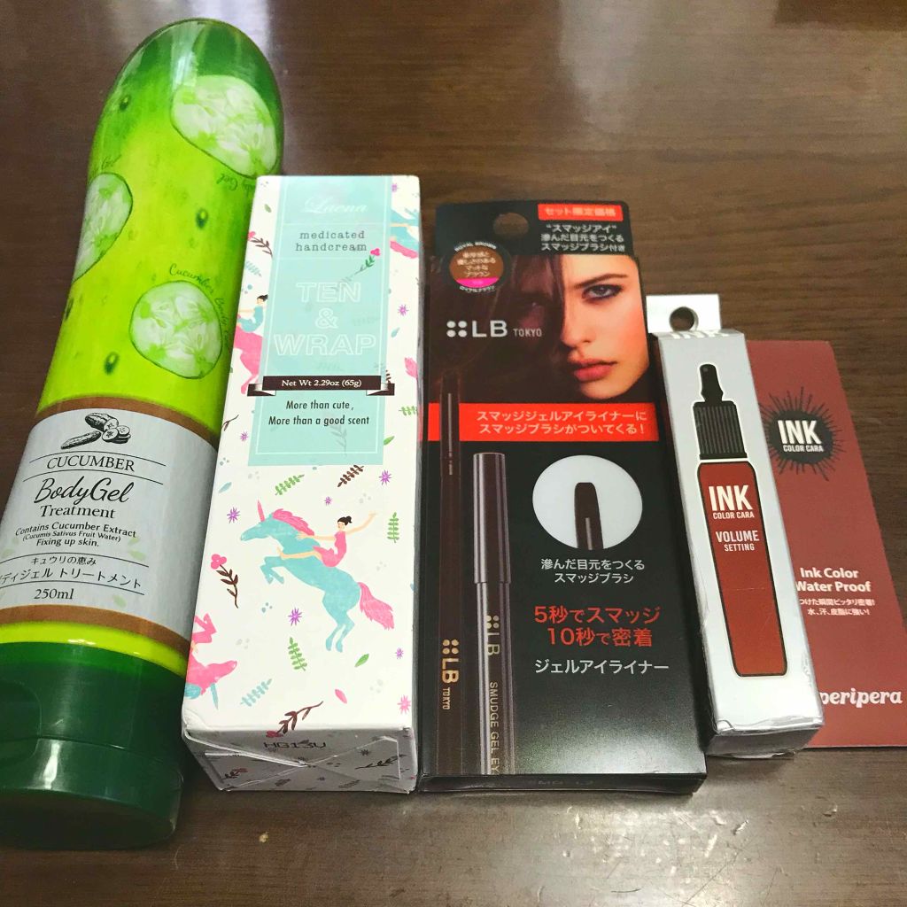 CCBボディジェル トリートメント CB01/サンスマイル/ボディローションを使ったクチコミ（1枚目）