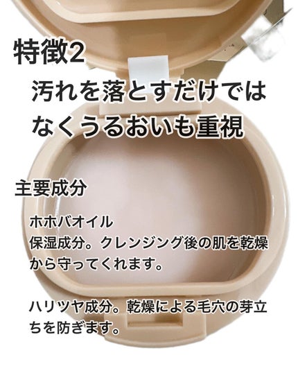 Rinko on LIPS 「ルルルンのバームタイプのクレンジングRICHMOISTをサステ..」(5枚目)