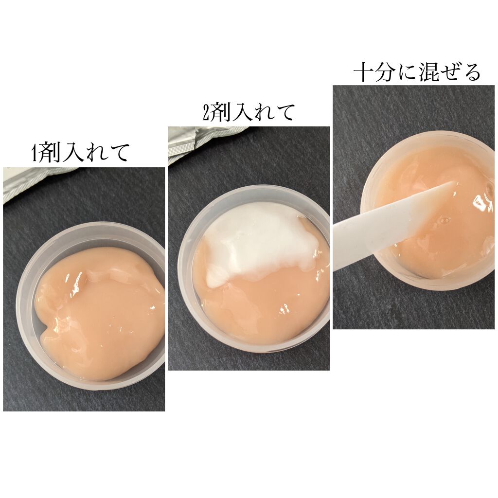 Luxury CO2 Pack/Onliest/シートマスク・パックを使ったクチコミ（3枚目）