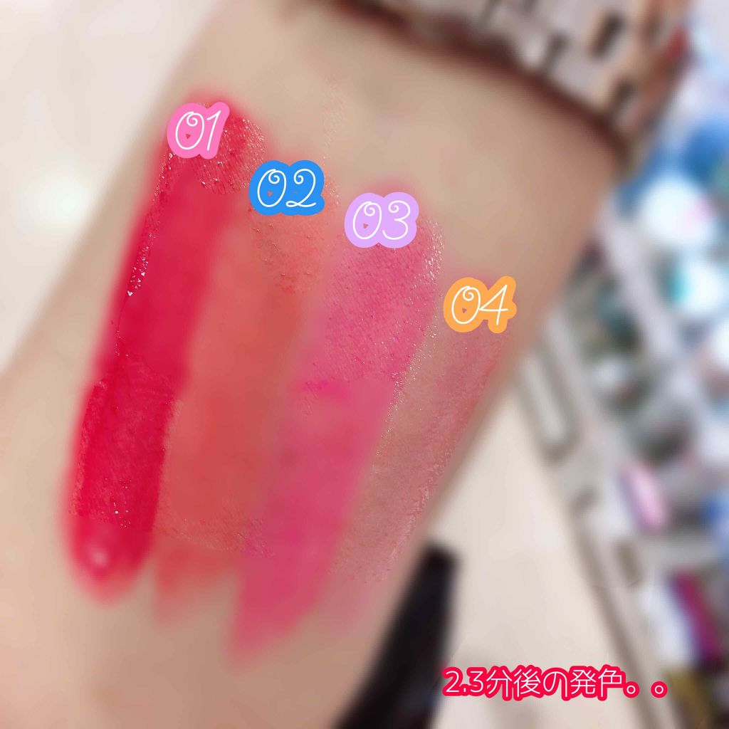 プランパーティントスティック/リップデコ/リップティントを使ったクチコミ（3枚目）