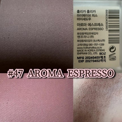 マイフェイブピースアイシャドウ/HOLIKA HOLIKA/単色アイシャドウを使ったクチコミ(7枚目)