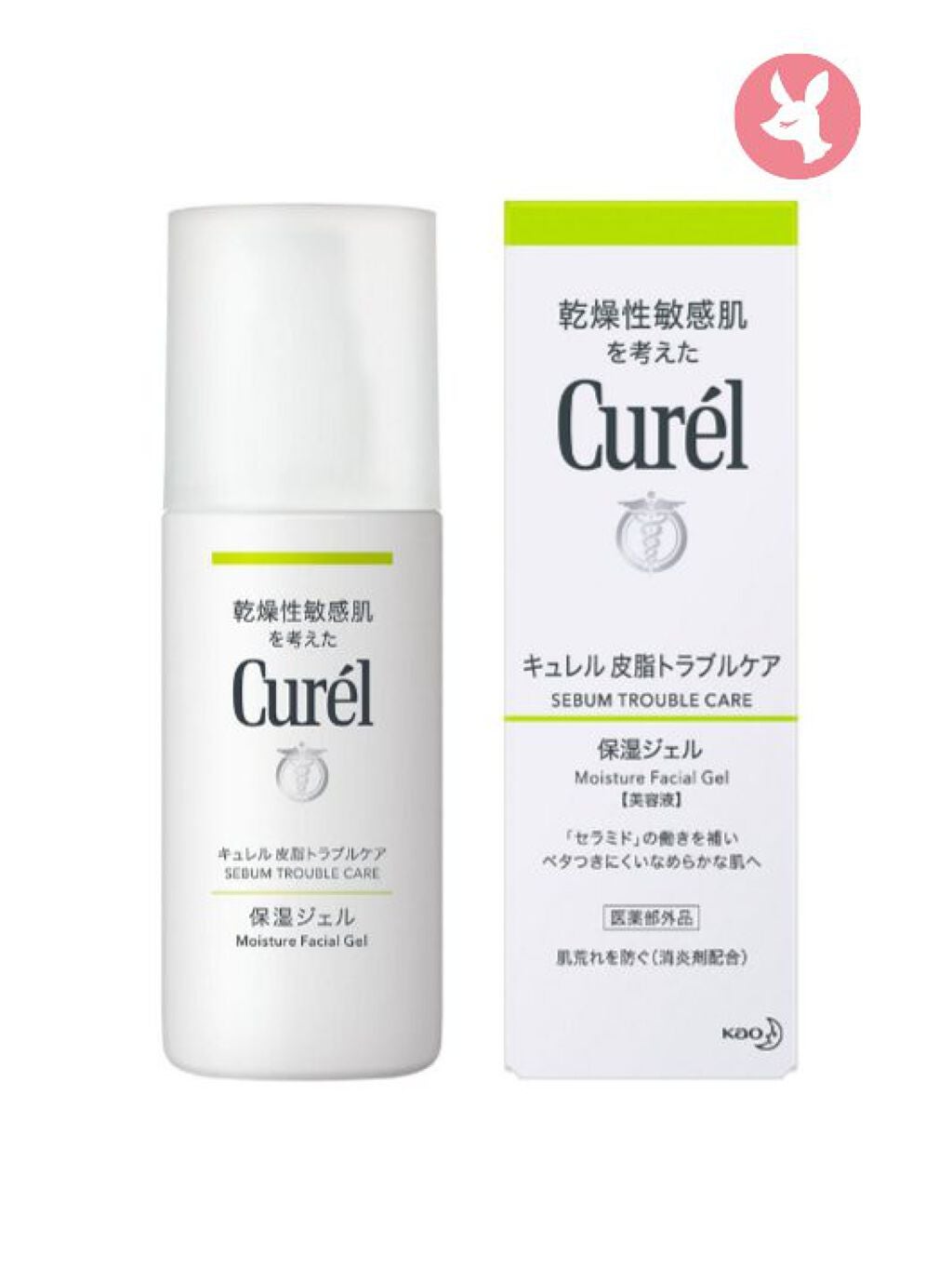 皮脂トラブルケア 保湿ジェル/キュレル/化粧水を使ったクチコミ(1枚目)