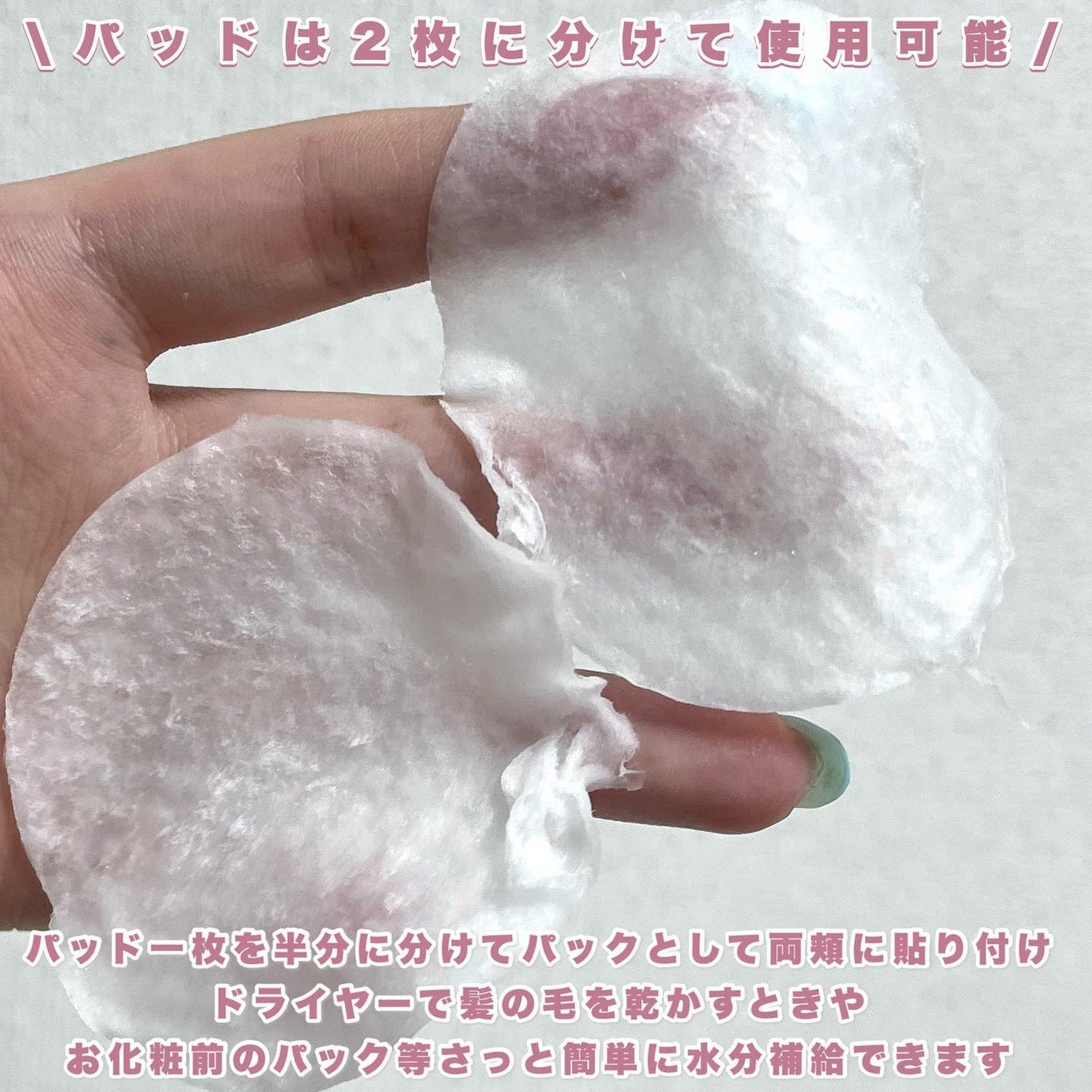 キャロットカロテン カーミングウォーターパッド/SKINFOOD/トナーパッドを使ったクチコミ(4枚目)