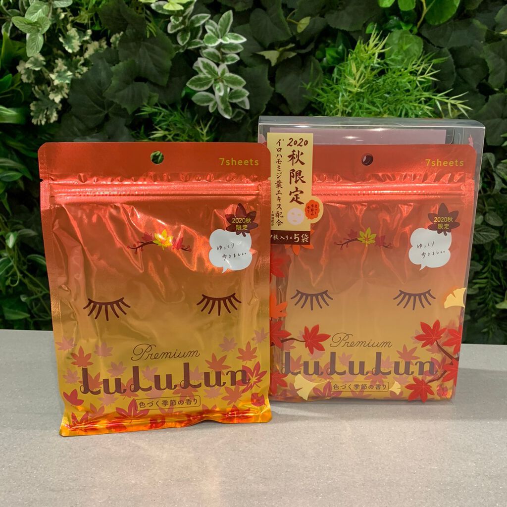 プレミアムルルルンもみじ(色づく季節の香り)/ルルルン/シートマスク・パックを使ったクチコミ(2枚目)
