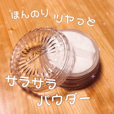 

とっっっってもお久しぶりです！！！！！！！

約2年ぶりの投稿になります……笑

この約2年、ずっと見る専でしたが
敏感肌・アトピー肌なりのお気に入りコスメを
また少しずつ投稿していけたらなと思って