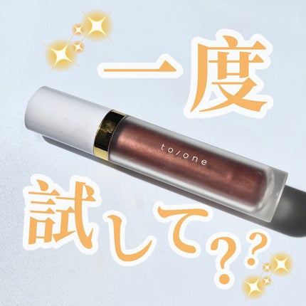 トーン ペタル リキッド アイシャドウ/to/one/リキッドアイシャドウを使ったクチコミ(1枚目)