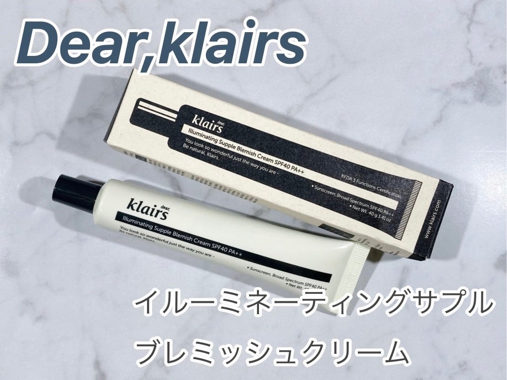 イルミネーティングサプルブレミッシュクリーム(40ml)/Klairs/化粧下地を使ったクチコミ(1枚目)