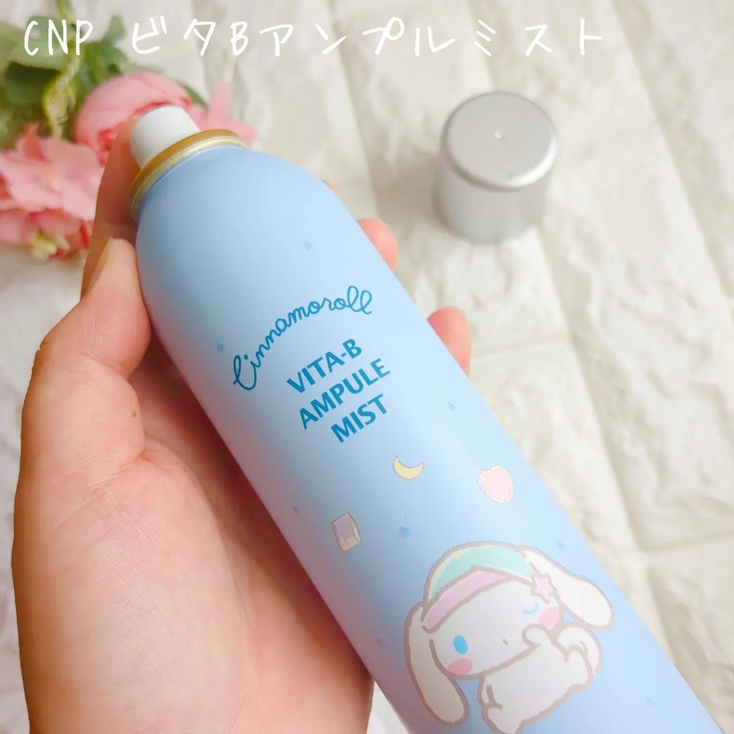 ビタBアンプルミスト/CNP Laboratory/ミスト状化粧水を使ったクチコミ（2枚目）