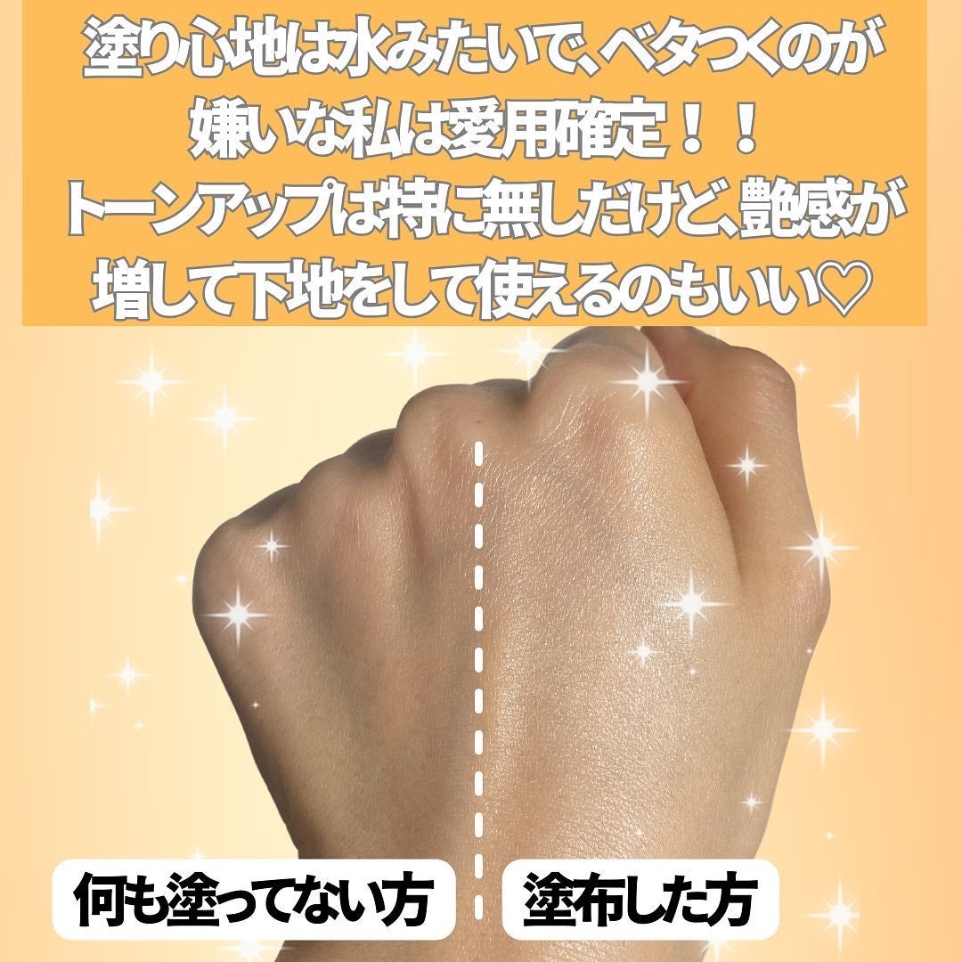 スキンアクア スーパーモイスチャー バリアUVエッセンス/スキンアクア/日焼け止めローションを使ったクチコミ(5枚目)