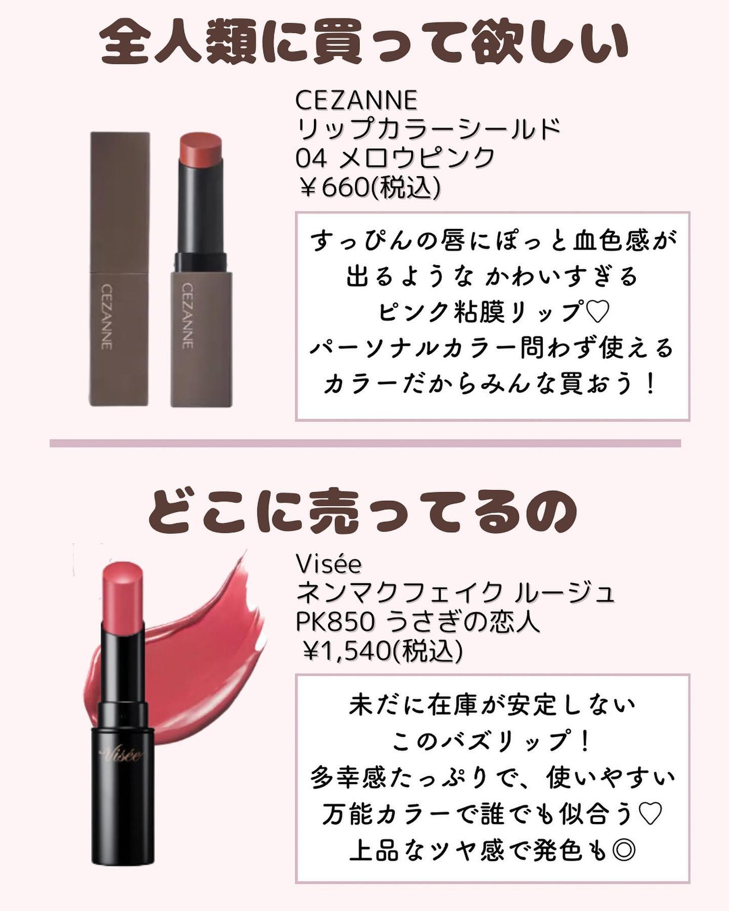 ðºð¬ðµðšðçŸå®¹ã¡ãã£ã¢ on LIPS ã@sena_biyouâïžâïžâïžä»ã®æçš¿ã¯ãã¡ãâšâšãã€ãã..ãïŒ4æç®ïŒ