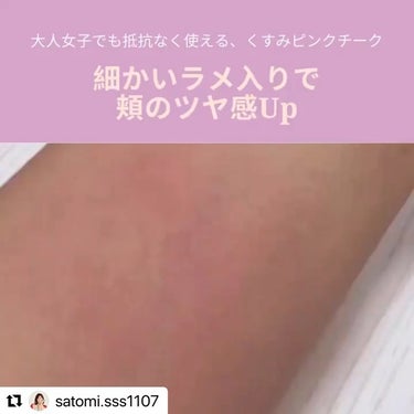 パーフェクトリー ナチュラル ブラッシュ/REVLON/パウダーチークを使ったクチコミ（2枚目）