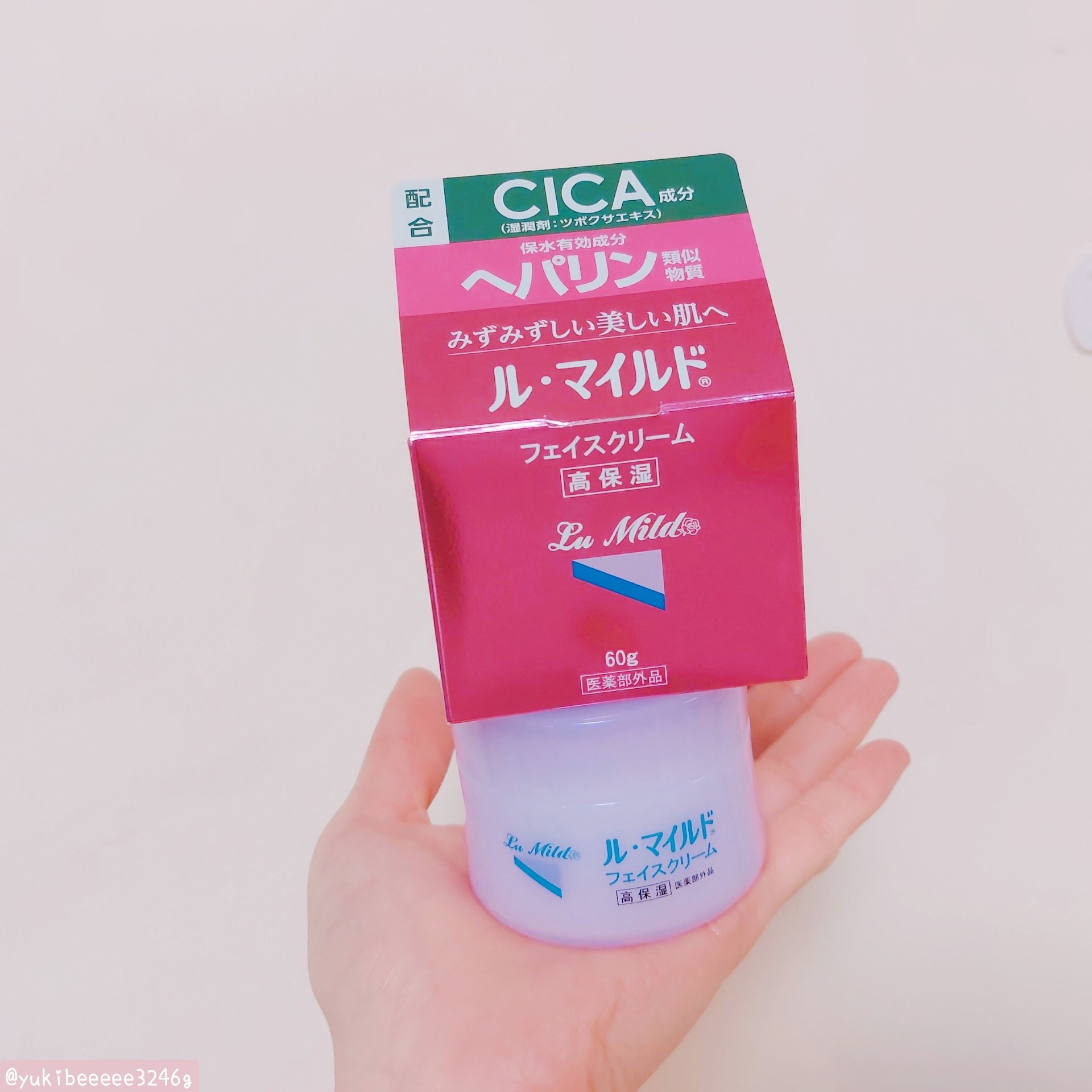 フェイスクリーム/ル・マイルド/フェイスクリームを使ったクチコミ（3枚目）