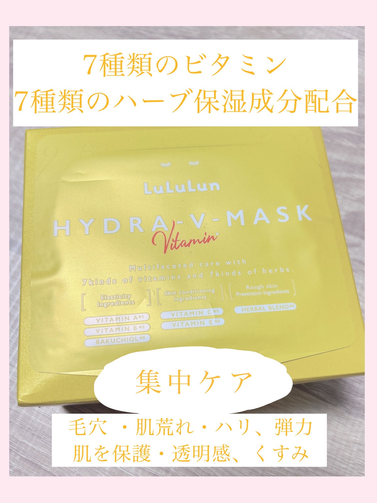 ã«ã«ã«ã³ ãã€ãã© V ãã¹ã¯/ã«ã«ã«ã³/ã·ãŒããã¹ã¯ã»ããã¯ã䜿ã£ãã¯ãã³ãïŒ2æç®ïŒ