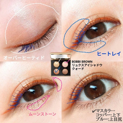 mame on LIPS 「【オペラのカラーコスメがかんわいいいいい🐹❤️🐹❤️】久々に、..」(7枚目)