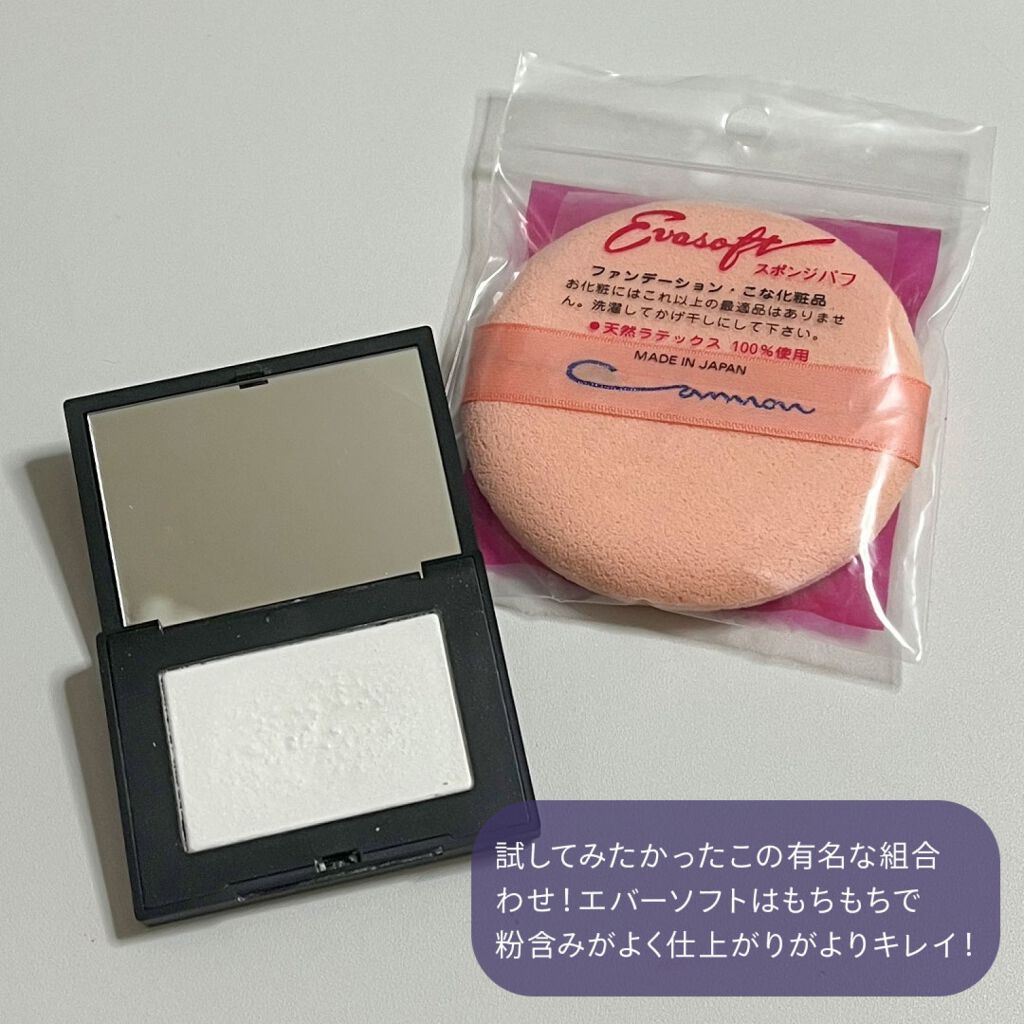 ライトリフレクティングセッティングパウダー プレスト N/NARS/プレストパウダーを使ったクチコミ(3枚目)