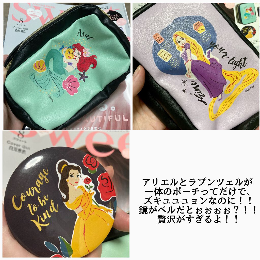 sweet 2021年8月号/Sweet(スウィート)/雑誌を使ったクチコミ（2枚目）