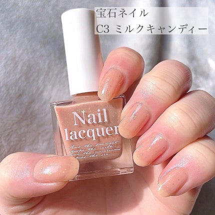 jill leen. 繊維ネイル /jill leen./マニキュアを使ったクチコミ(1枚目)