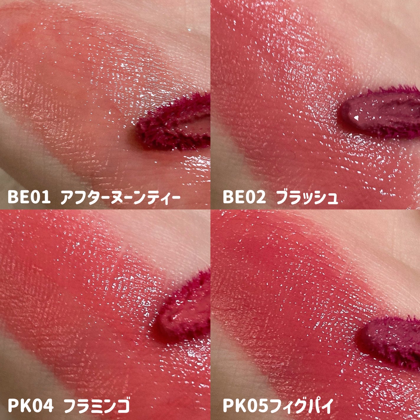 バニラコ デューグロウティント/BANILA CO/リップティントを使ったクチコミ(2枚目)