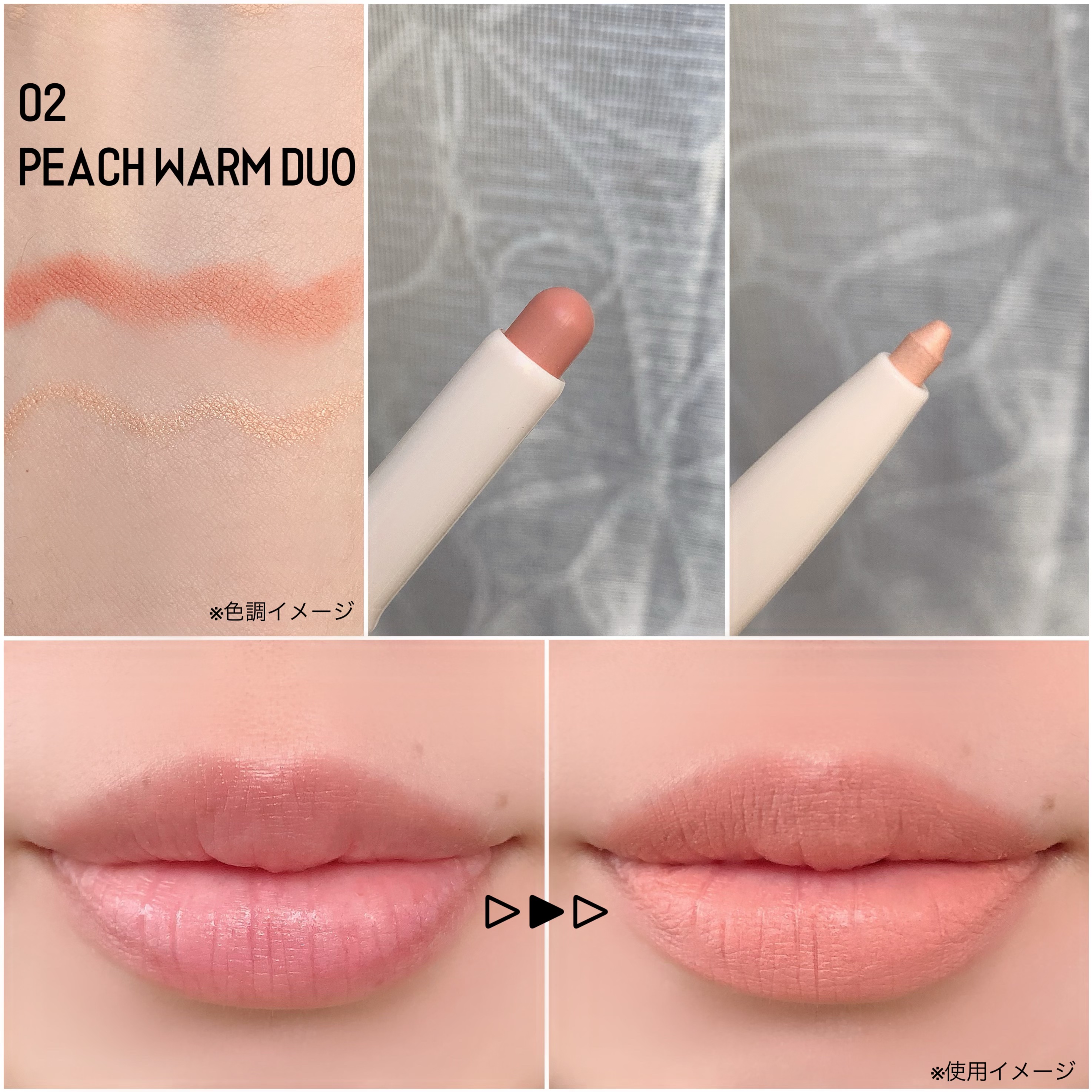 マルチレイヤーデュオスティック/keybo/リップライナーを使ったクチコミ（3枚目）