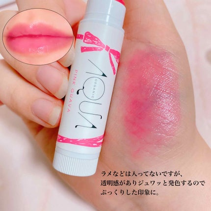 オーガニックスイーツリップ 11 ピンクグアバ/アクア・アクア/リップケアの画像