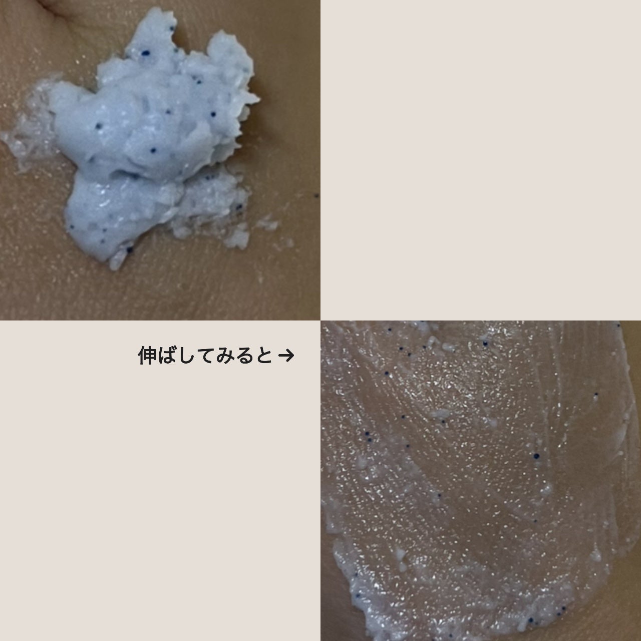 フェイスポリッシャー レスティング/SABON/スクラブ・ゴマージュを使ったクチコミ(4枚目)