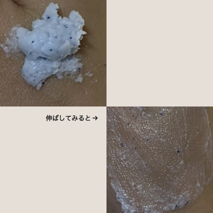 フェイスポリッシャー レスティング/SABON/スクラブ・ゴマージュを使ったクチコミ(4枚目)