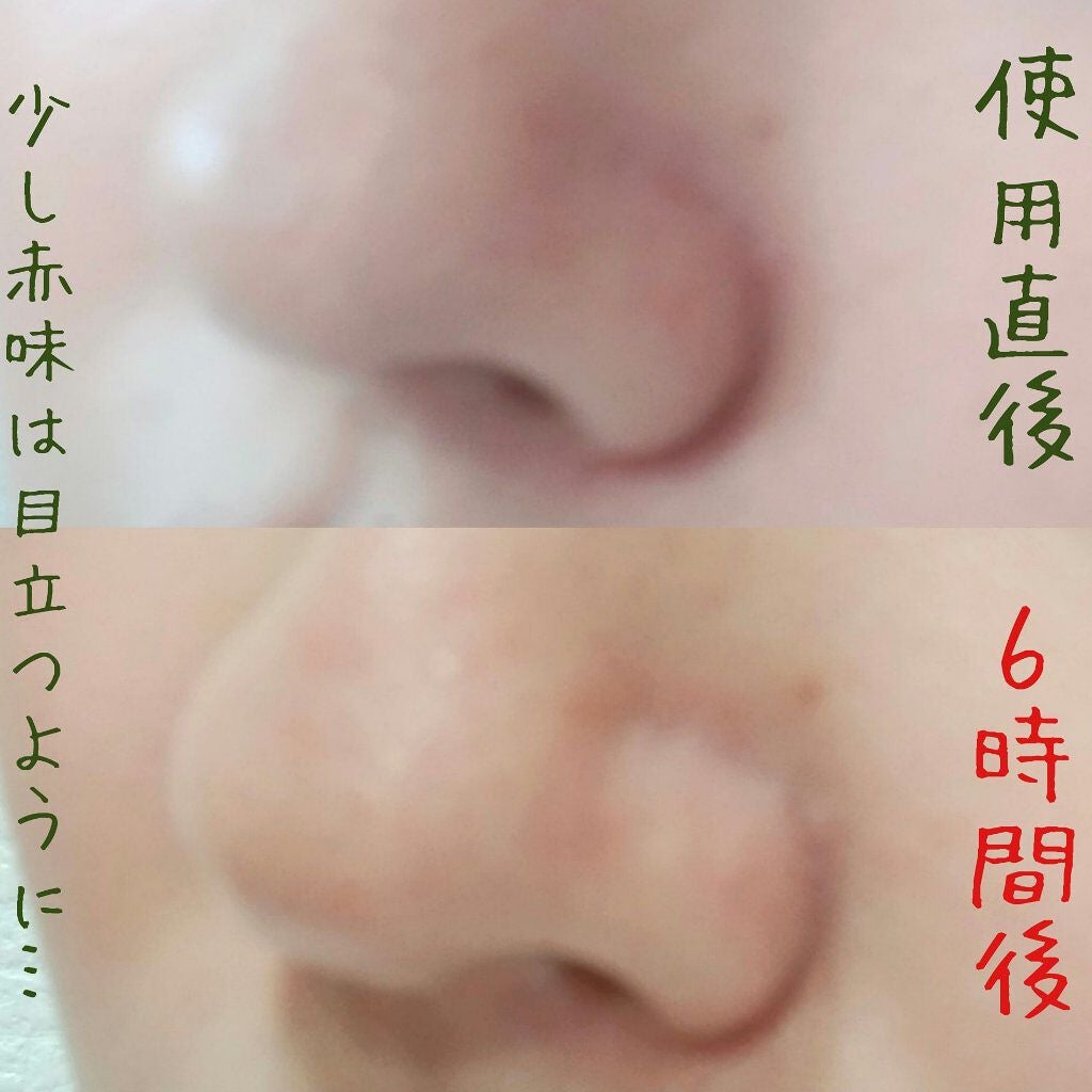 ドラマティックミスト EX/マキアージュ/ミスト状化粧水を使ったクチコミ(3枚目)