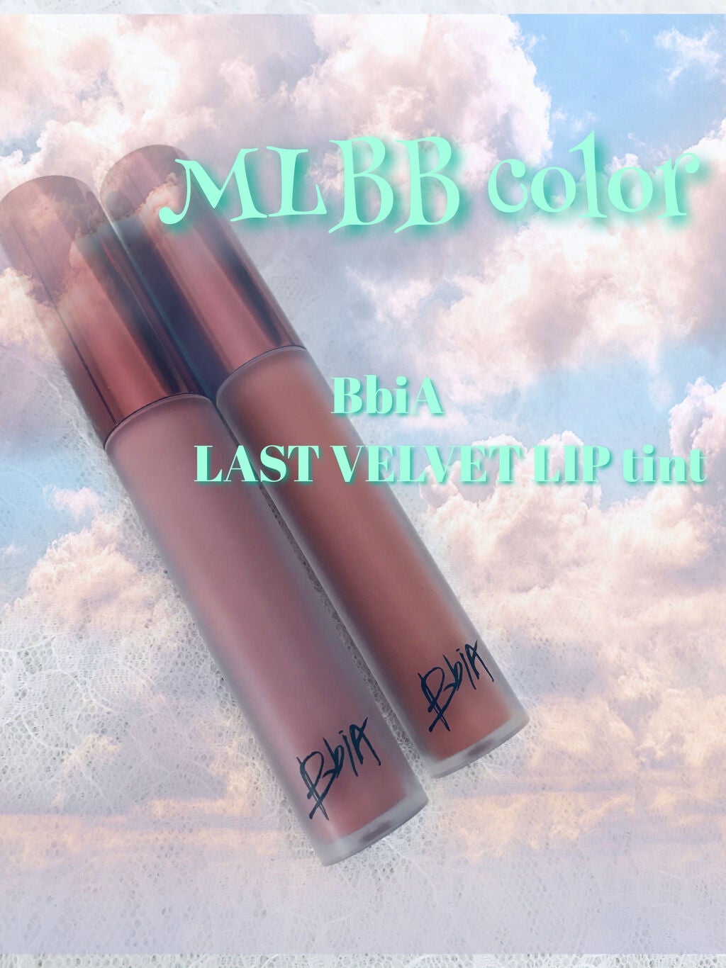 ラストベルベットティント/BBIA/リップティントを使ったクチコミ(1枚目)