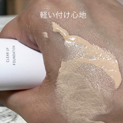 試してみた】lujo クリアアップ ファンデーションのリアルな 試してみた】lujo クリアアップ ファンデーションのリアルな