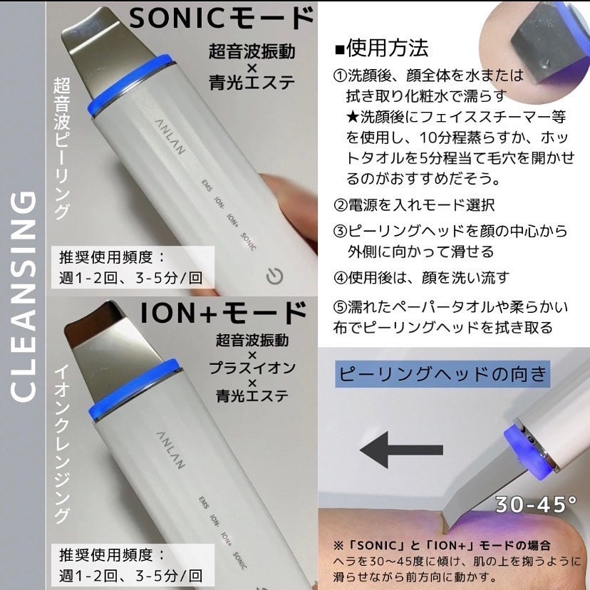 ロイヤル ウォーターピーリング IPX7完全防水/ANLAN/美顔器・マッサージを使ったクチコミ(3枚目)