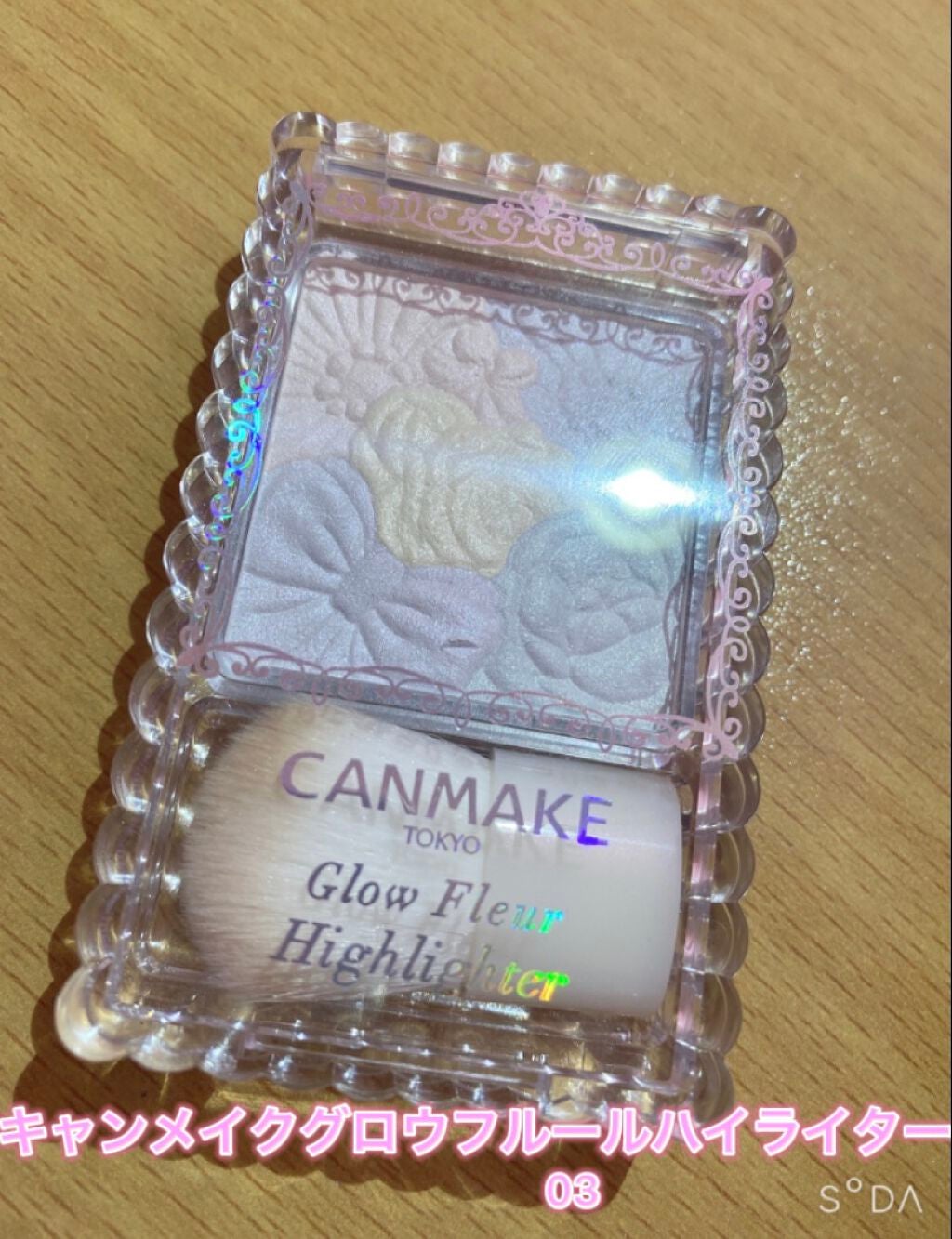 グロウフルールハイライター/キャンメイク/パウダーハイライトを使ったクチコミ(1枚目)
