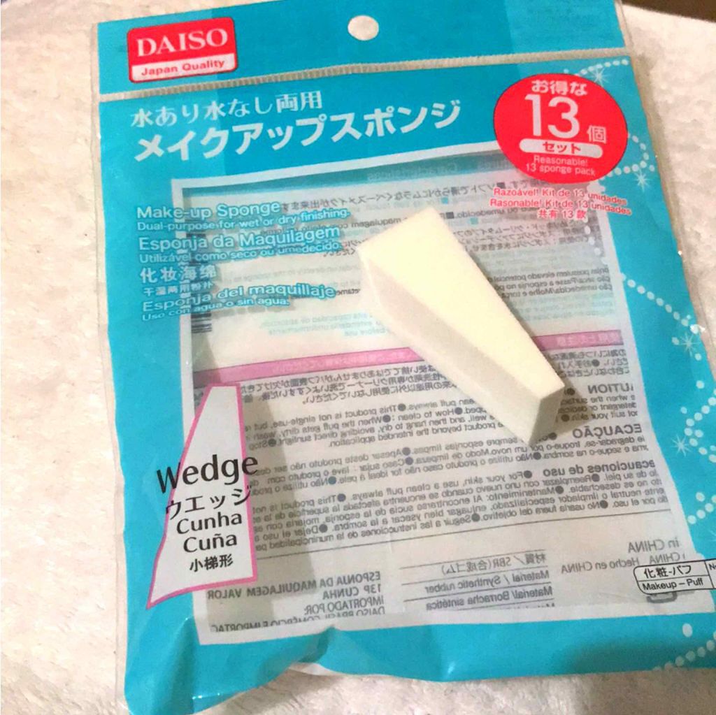 メイクアップスポンジバリューパック13P ウェッジ/DAISO/パフ・スポンジを使ったクチコミ（1枚目）