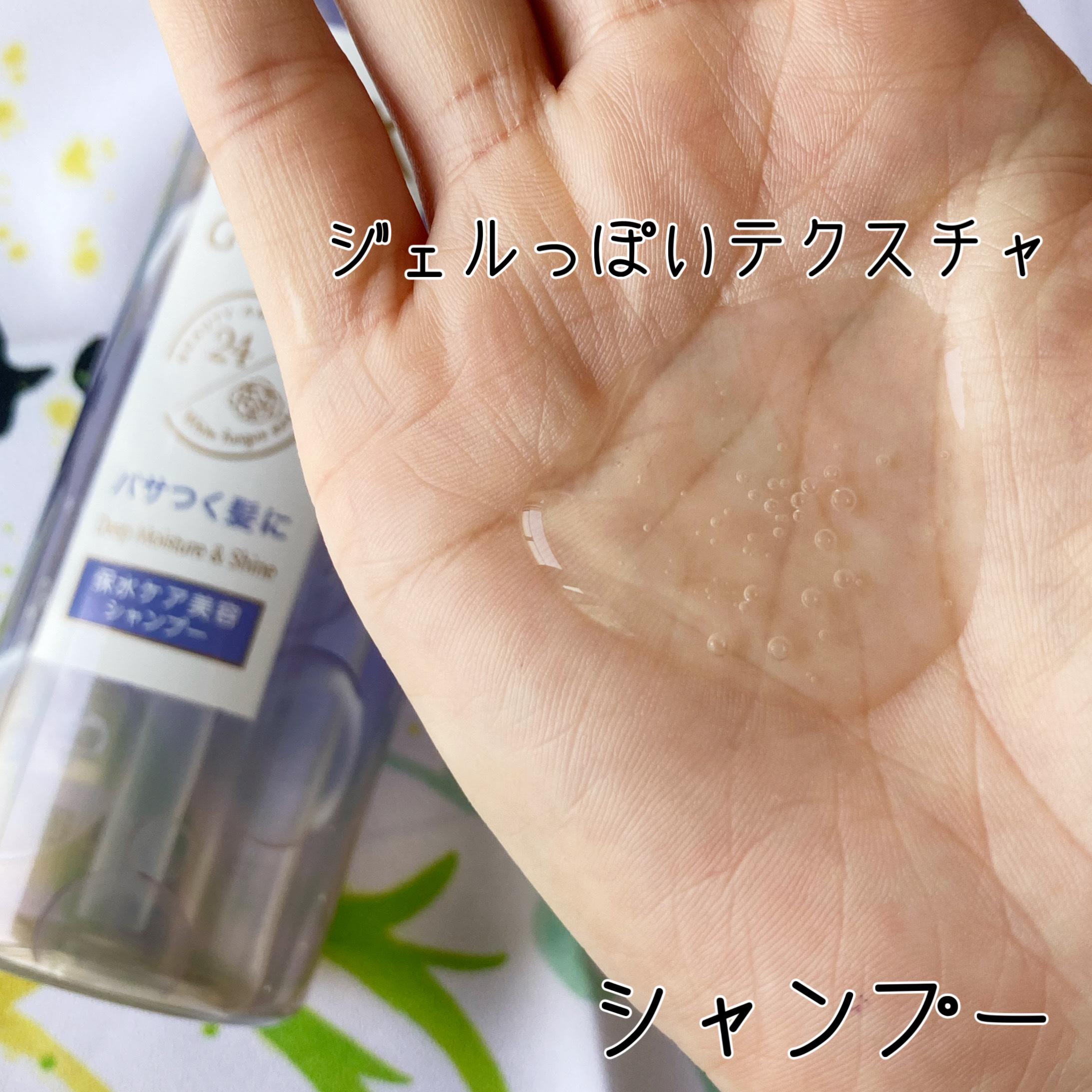 バスグロウ ディープモイスチャー&シャイン シャンプー/トリートメント/LUX/市販シャンプーを使ったクチコミ（2枚目）