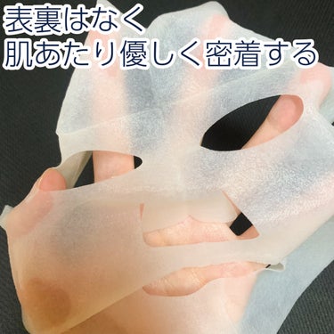 お米のマスク/毛穴撫子/シートマスク・パックを使ったクチコミ（5枚目）