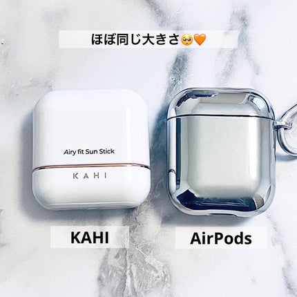 エアリーフィットサンスティック/KAHI/日焼け止めスティックを使ったクチコミ(4枚目)