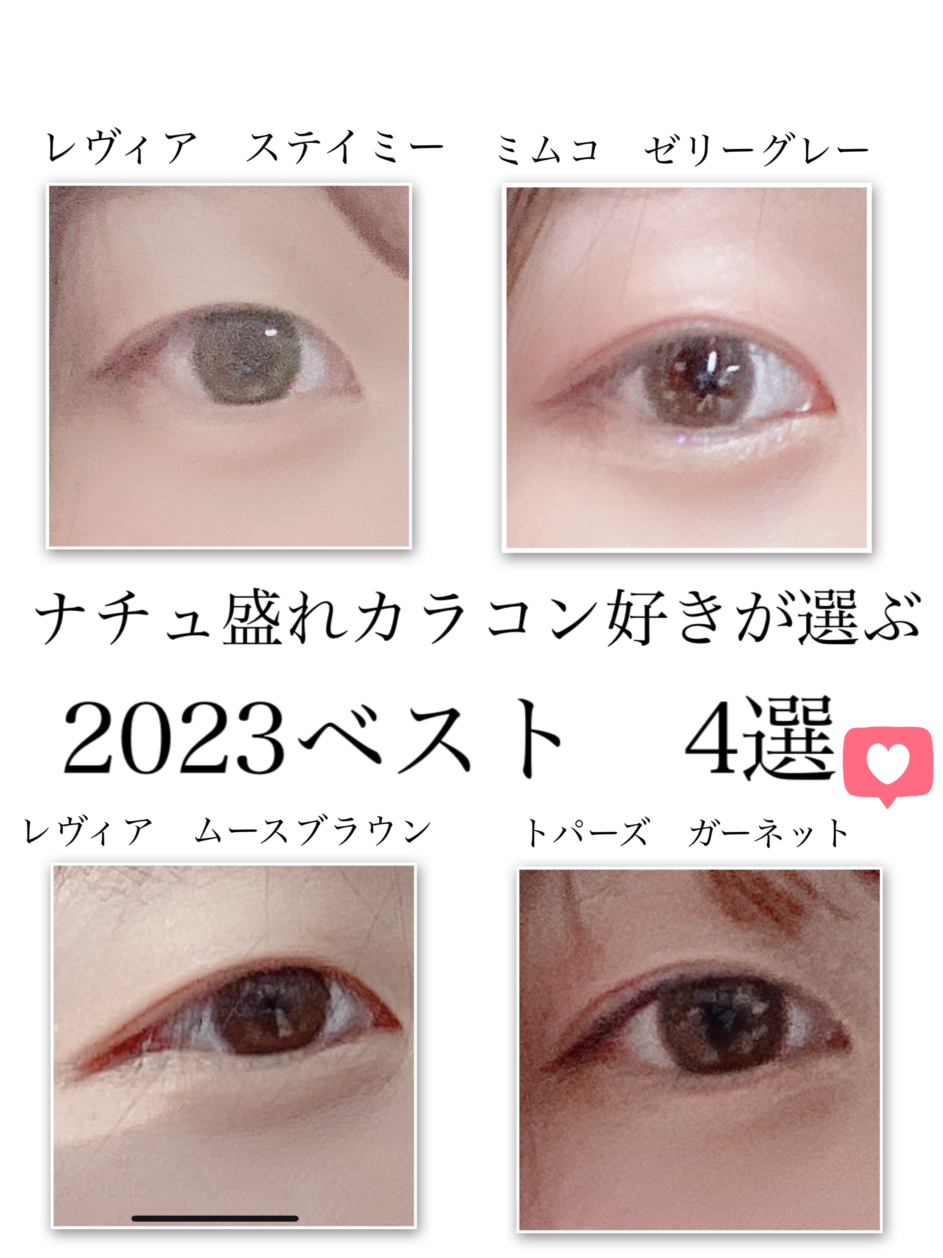 ReVIA 1day/ReVIA/ワンデー（１DAY）カラコンを使ったクチコミ（1枚目）