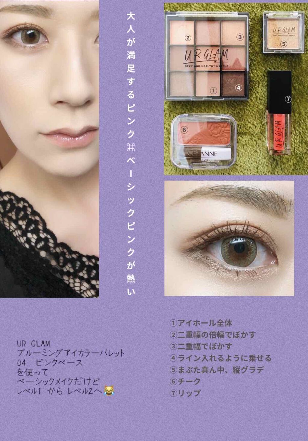 ナチュラル チークN/CEZANNE/パウダーチークを使ったクチコミ（1枚目）