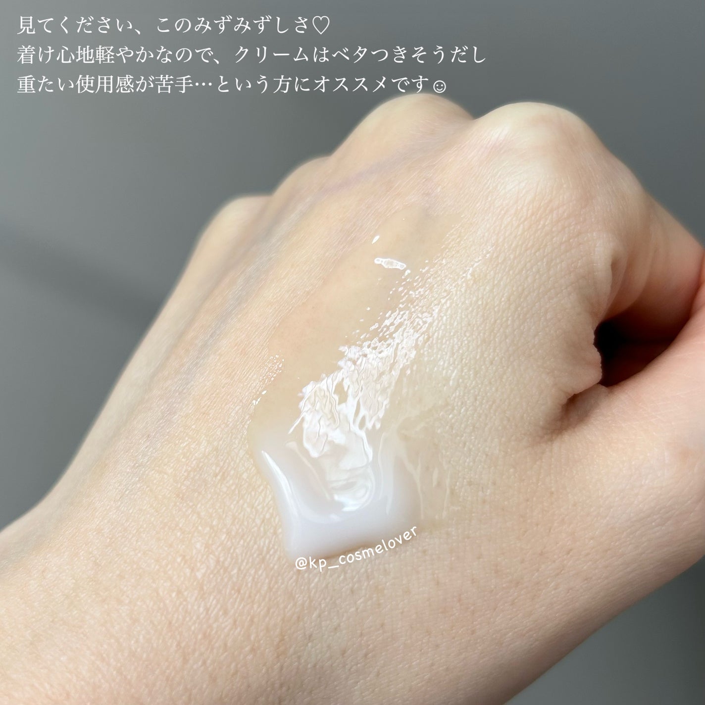 レッドブレミッシュ クリアスージングクリーム/Dr.G/フェイスクリームを使ったクチコミ(4枚目)