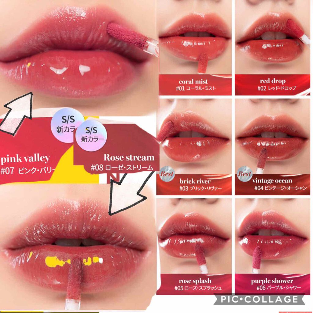 グラスティングウォーターティント/rom&nd/リップティントを使ったクチコミ(2枚目)