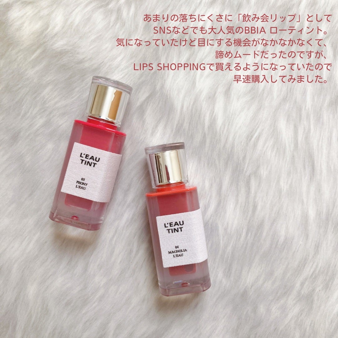ローティント/BBIA/リップティントを使ったクチコミ(2枚目)