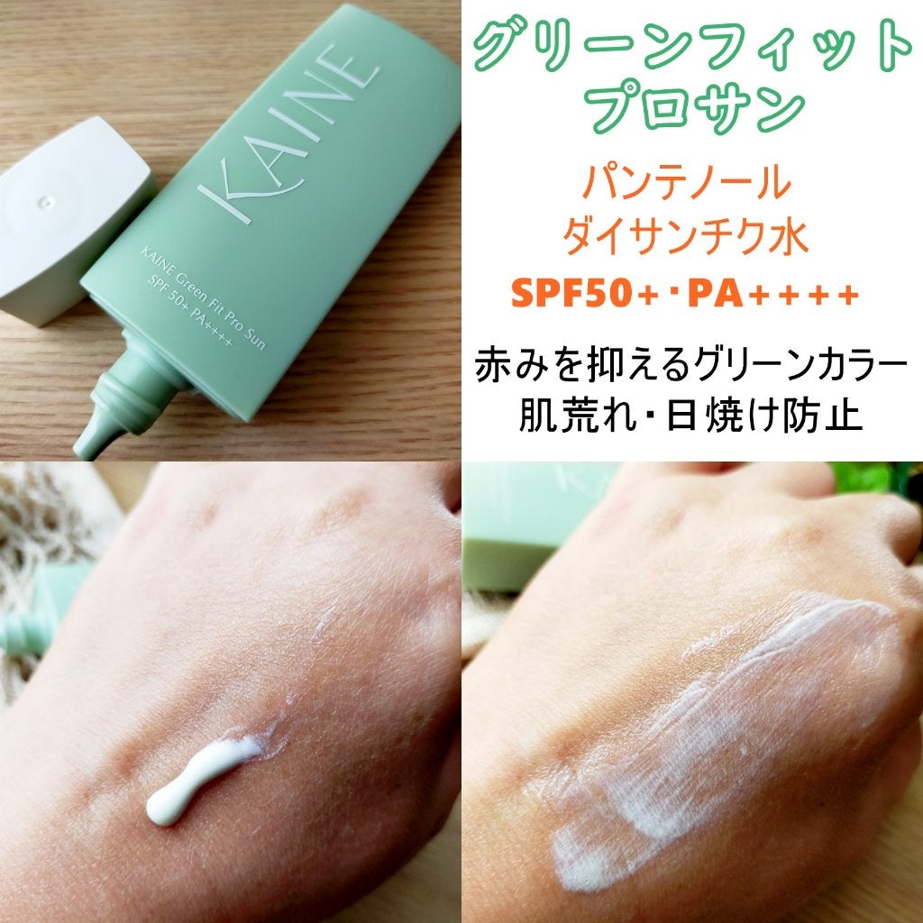 ローズマリーリリーフジェルクレンザー/KAINE/その他洗顔料を使ったクチコミ(5枚目)