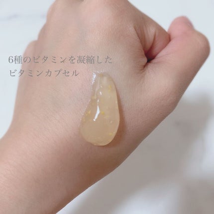 カプセルインハイドロクレンズ/PLUEST/クレンジングジェルを使ったクチコミ(2枚目)