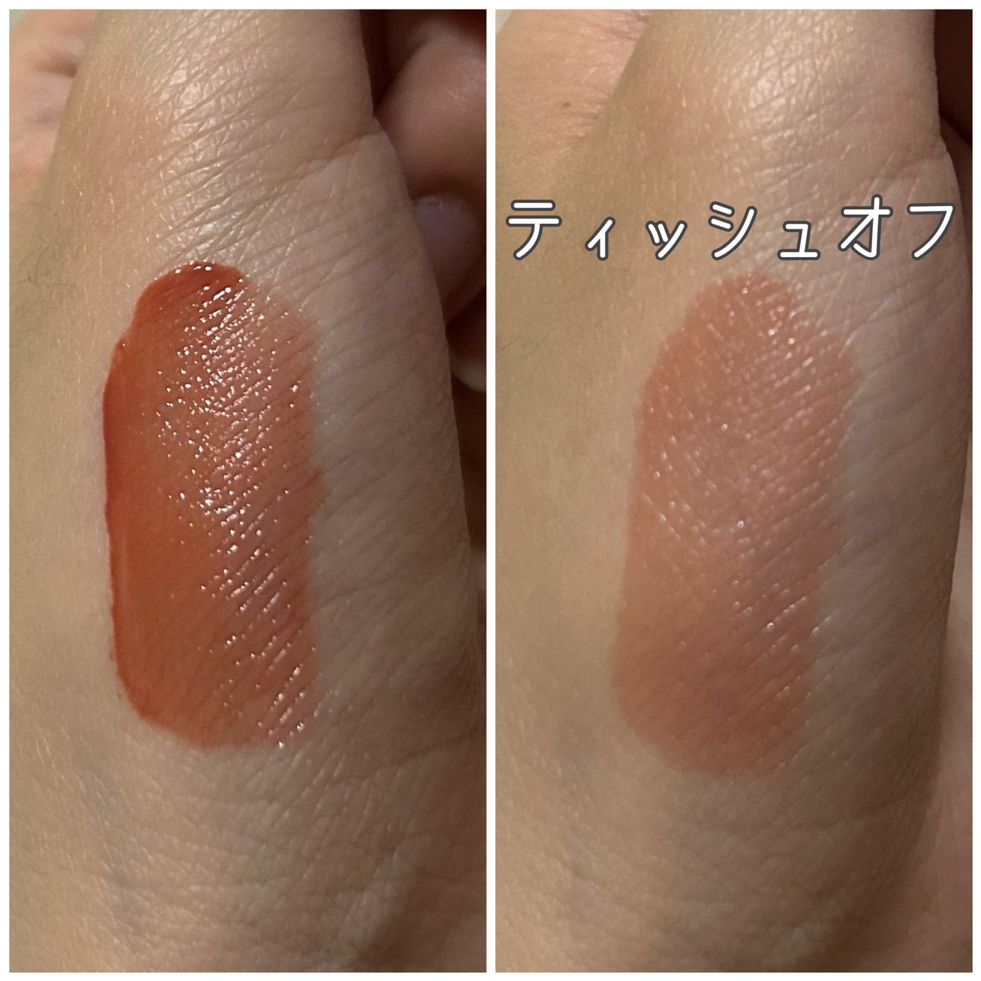 マイカラーフォーミーリップティントN/myroink/リップティントを使ったクチコミ(2枚目)