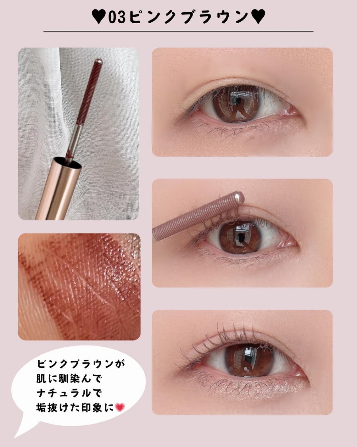 ティアーズアイバッグペンシル/MilleFée/ジェル・クリームアイシャドウを使ったクチコミ(4枚目)