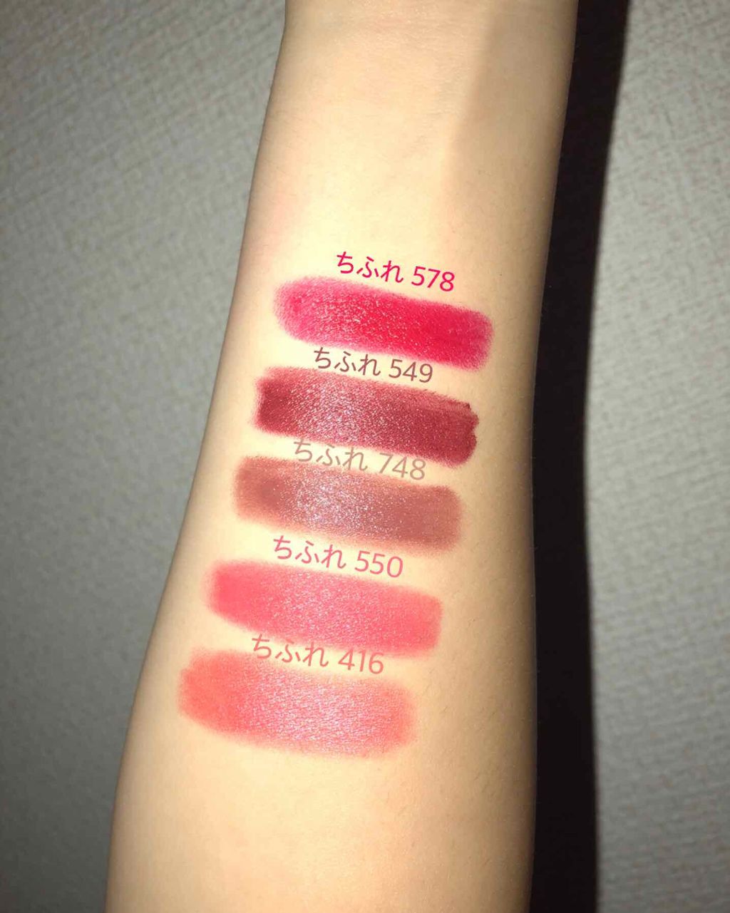 口紅（詰替用）/ちふれ/口紅を使ったクチコミ（2枚目）