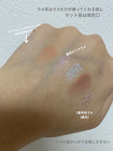 レトロマグネティック アイシャドウパレット/FlowerKnows/アイシャドウパレットを使ったクチコミ(6枚目)