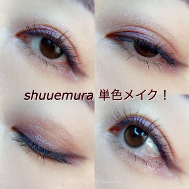 プレスド アイシャドー（レフィル） G ダークパープル 784/shu uemura/パウダーアイシャドウを使ったクチコミ（1枚目）